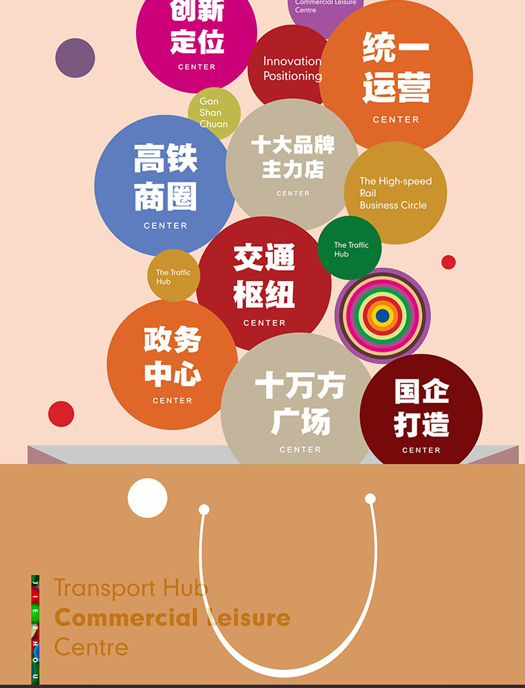 7月16日 高鐵金鋪 認(rèn)籌盛大啟動！