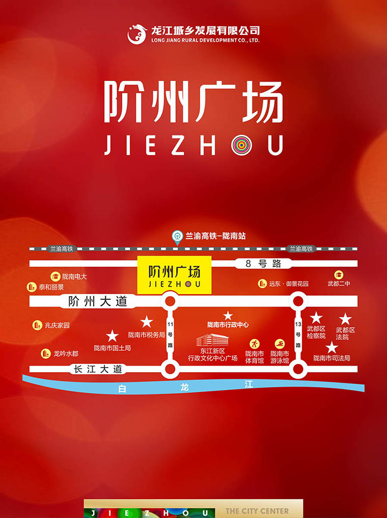 7月16日 高鐵金鋪 認(rèn)籌盛大啟動(dòng)！