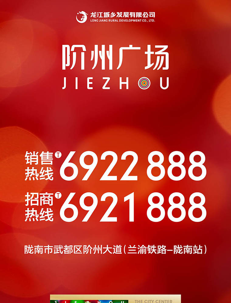 7月16日 高鐵金鋪 認(rèn)籌盛大啟動！