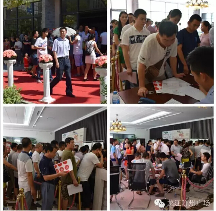 喜報(bào)！捷報(bào)！一經(jīng)推出即成隴南商業(yè)傳奇！