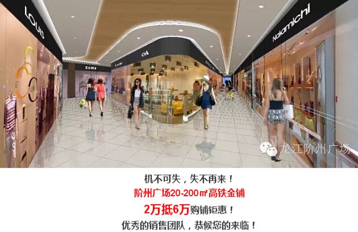 喜報(bào)！捷報(bào)！一經(jīng)推出即成隴南商業(yè)傳奇！