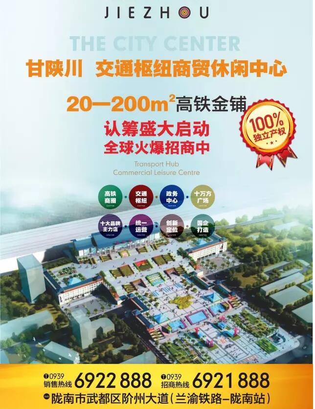 首批認籌 空前盛況！搶籌倒計時！