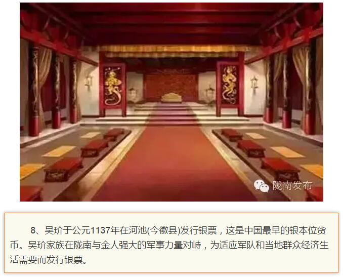 蘭渝鐵路最早由孫中山先生提出？在隴南，你不知道的事兒還有……