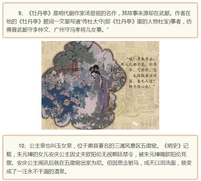 蘭渝鐵路最早由孫中山先生提出？在隴南，你不知道的事兒還有……