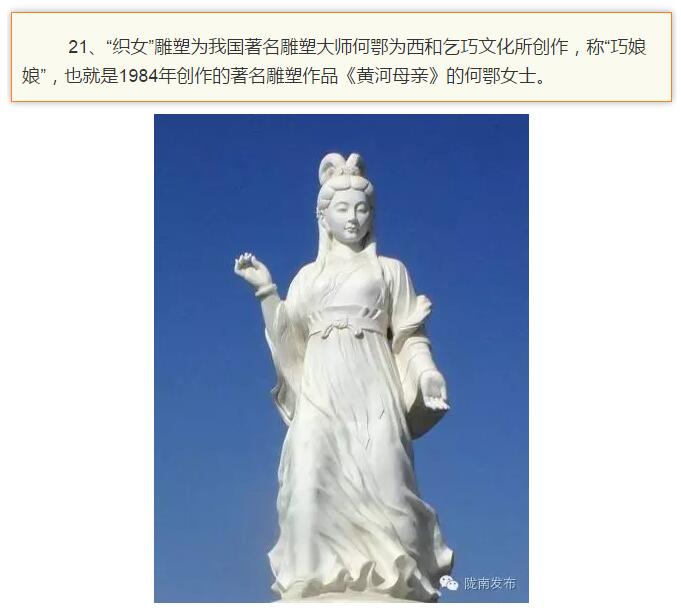 蘭渝鐵路最早由孫中山先生提出？在隴南，你不知道的事兒還有……