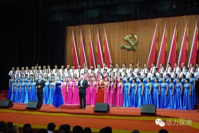 隴南市紀(jì)念建黨95周年暨表彰大會隆重召開