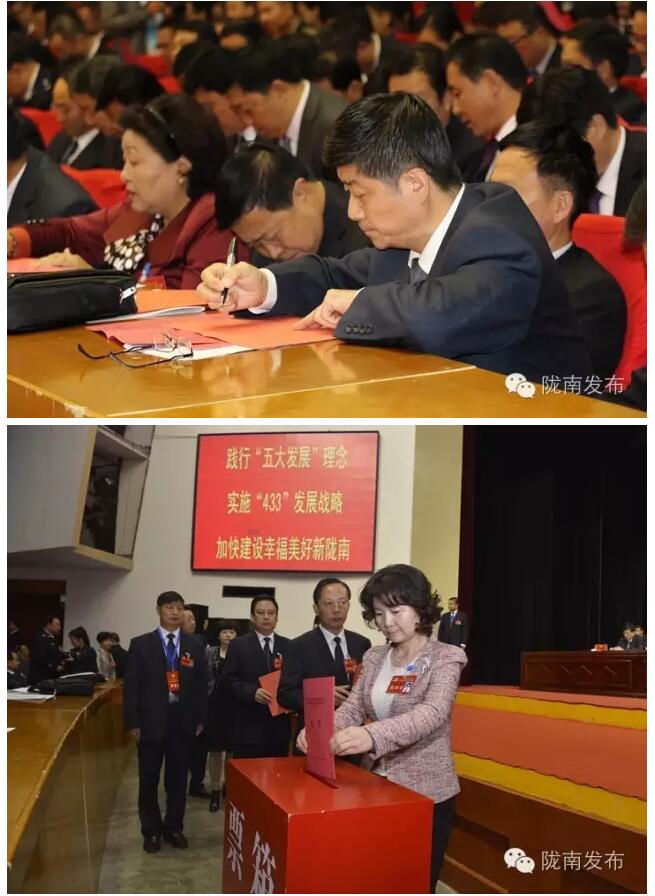 市第四次黨代會(huì)勝利閉幕！選出新一屆領(lǐng)導(dǎo)班子