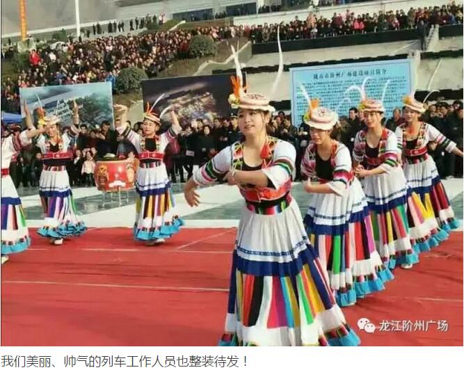 萬(wàn)人見(jiàn)證！蘭渝鐵路隴南站順利通車(chē)！