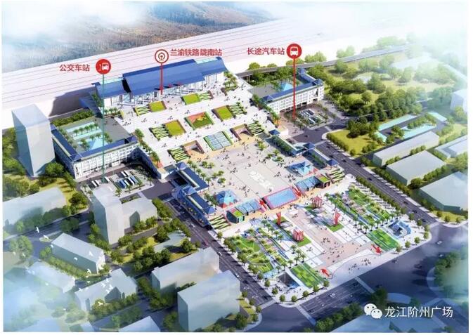 萬(wàn)人見(jiàn)證！蘭渝鐵路隴南站順利通車(chē)！