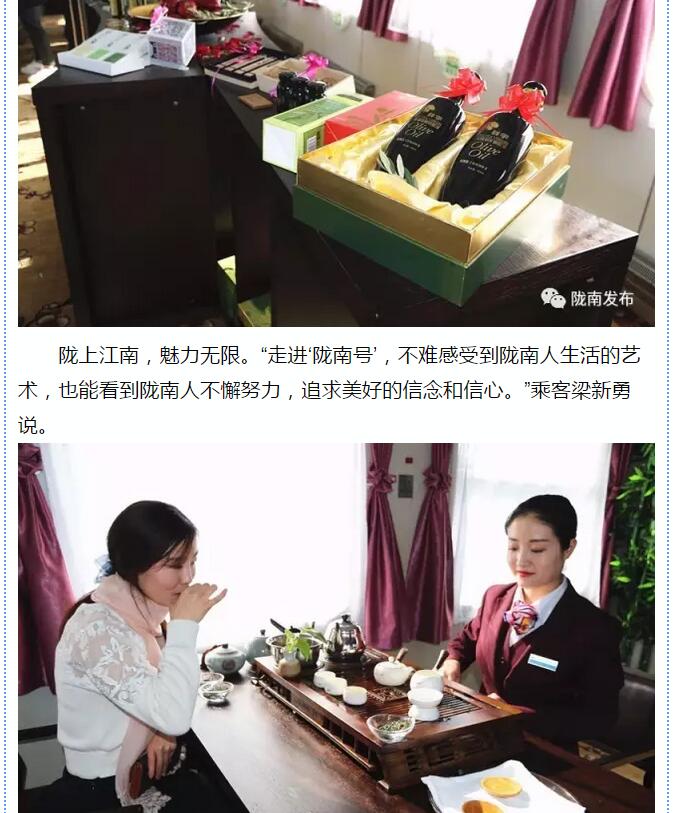 萬(wàn)人見(jiàn)證！蘭渝鐵路隴南站順利通車(chē)！