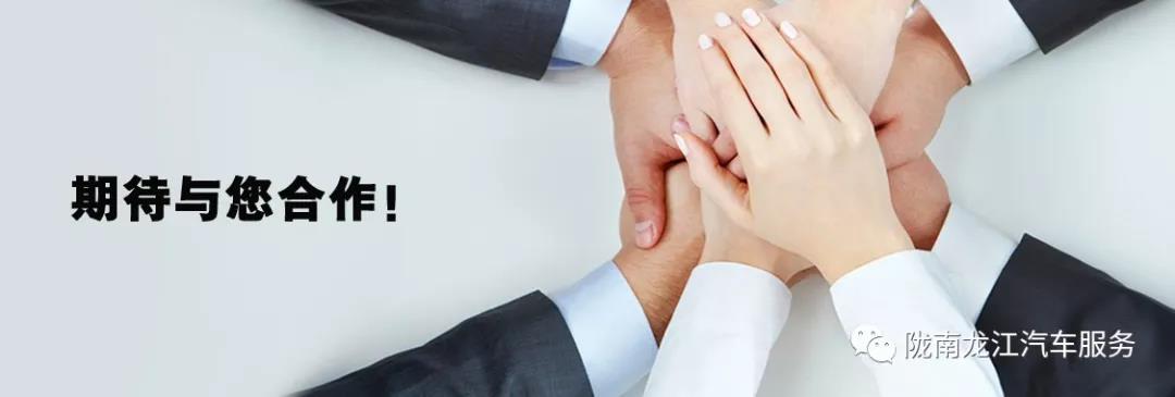 汽車年審、保養(yǎng)｜龍江汽車服務送您福利紅包！