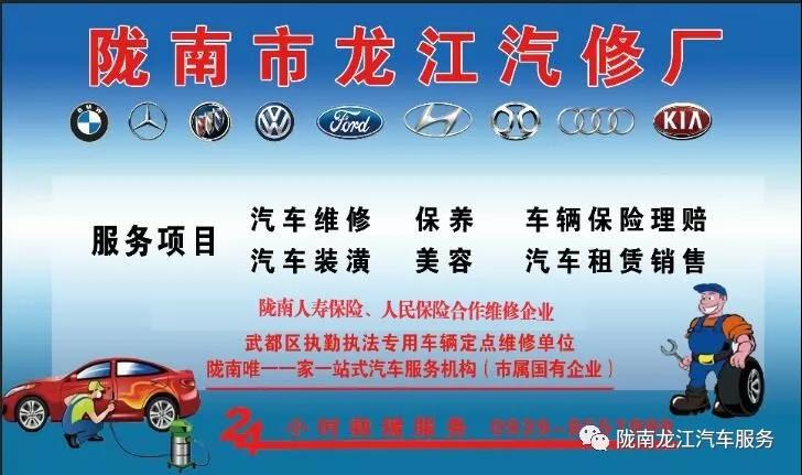 汽車年審、保養(yǎng)｜龍江汽車服務送您福利紅包！
