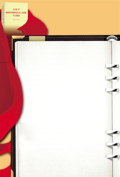 不忘初心，讀懂《學習綱要》