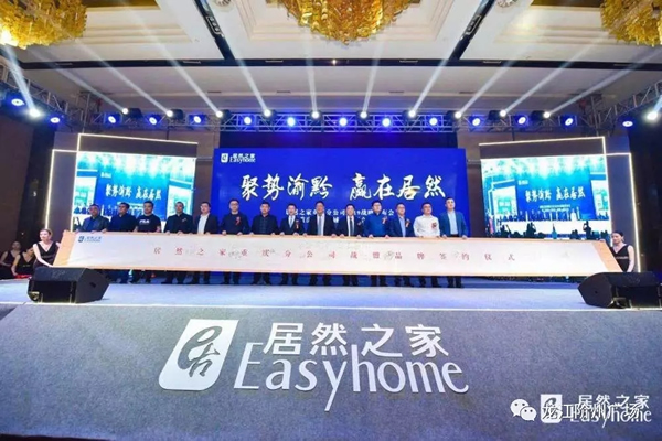 誠天下、冠西北——居然之家強勢入駐隴南階州廣場