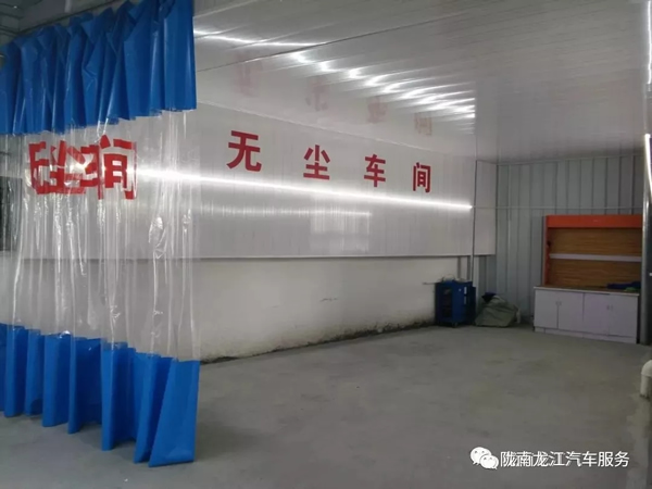 金錘鈑金，銀槍噴漆！龍江汽修值得信賴！