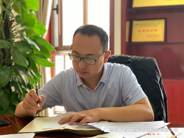 市龍江集團“不忘初心、牢記使命”主題教育讀書班舉行結(jié)班式