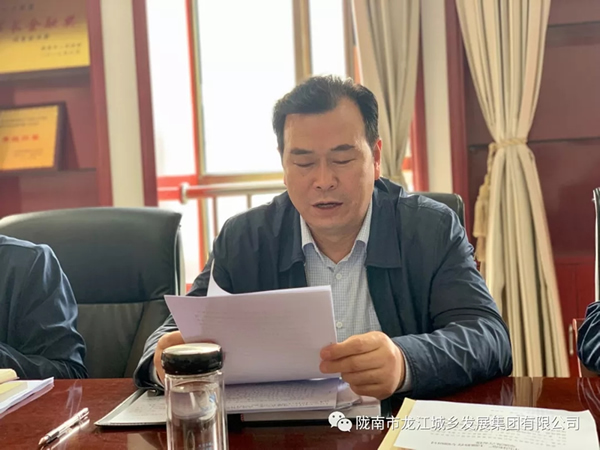 市龍江集團“不忘初心、牢記使命”主題教育讀書班舉行結(jié)班式