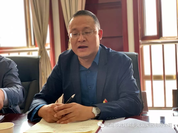 市龍江集團“不忘初心、牢記使命”主題教育讀書班舉行結(jié)班式