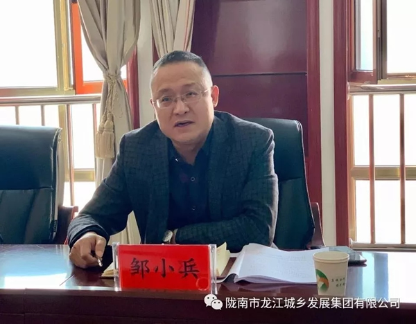 市龍江集團(tuán)召開“不忘初心、牢記使命”專題民主生活會(huì)