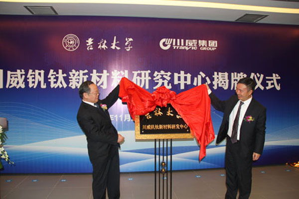 發(fā)展歷程(圖8)