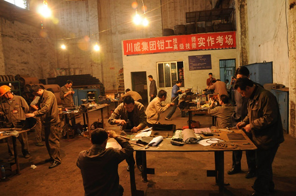 國家職業(yè)技能鑒定所(圖2)