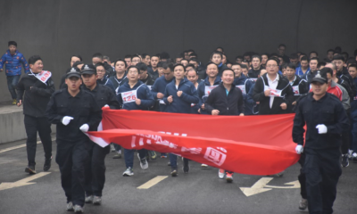 堅(jiān)定信念，奔向更加美好的明天