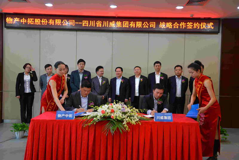 戰(zhàn)略合作伙伴關(guān)注、理解、共同面對(duì)(圖1)