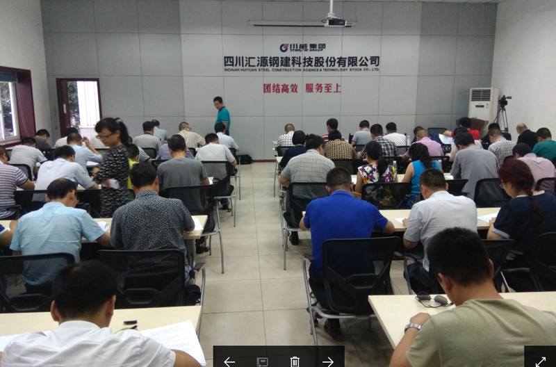 集團公司舉行企業(yè)文化基礎(chǔ)知識考試(圖2)