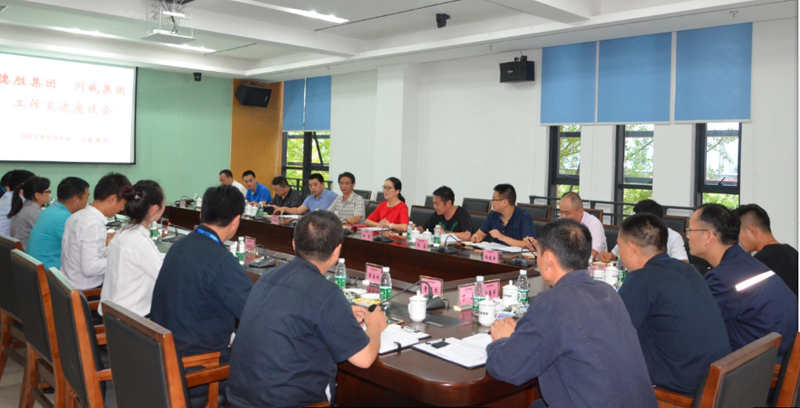 德勝集團(tuán)釩鈦公司郭明一行到川威參觀考察(圖1)