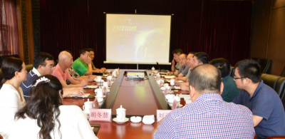 成都騰達(dá)與川威集團(tuán)召開溝通交流會