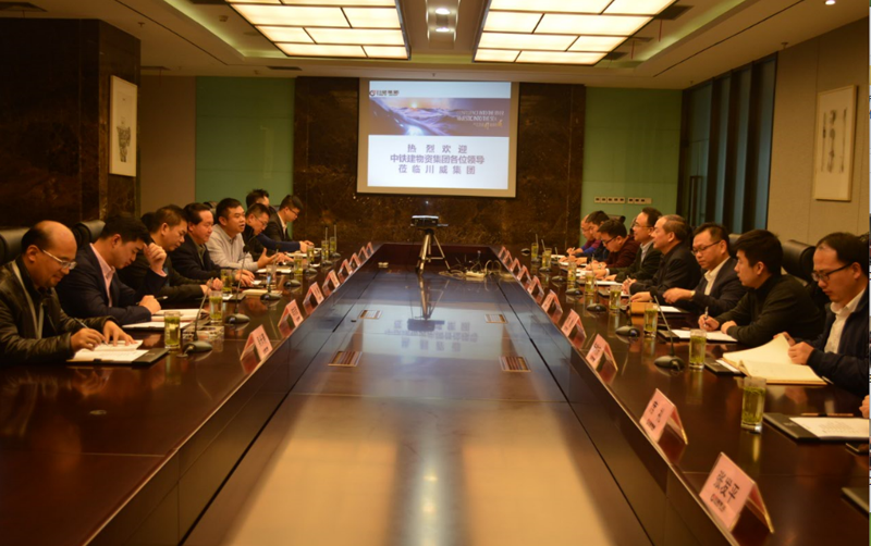 中鐵建物資集團(tuán)領(lǐng)導(dǎo)蒞臨川威交流座談(圖1)