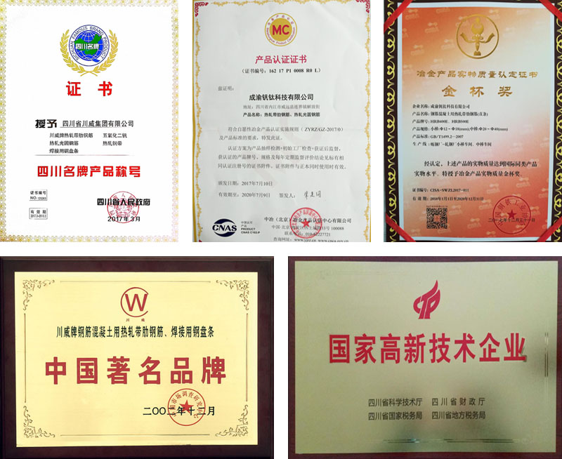 產(chǎn)業(yè)概況(圖5)