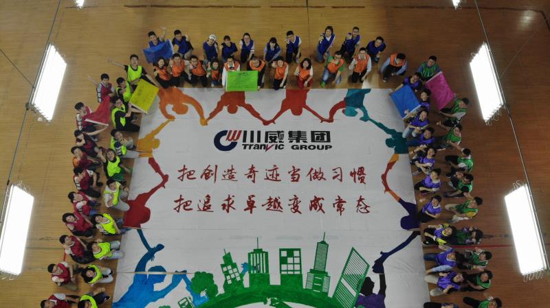 集團(tuán)公司團(tuán)委舉辦五四青年節(jié)主題活動(dòng)(圖1)