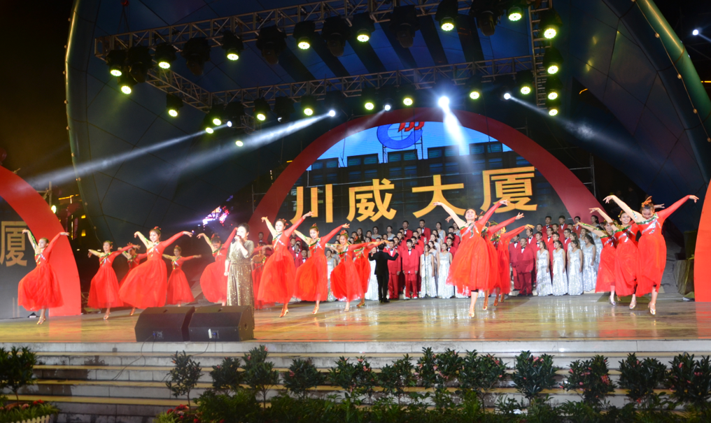 集團(tuán)舉行成立二十周年文藝匯演(圖4)