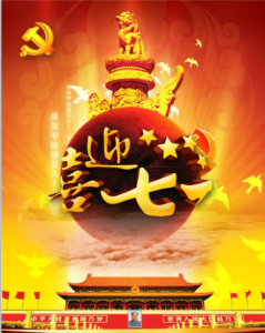 評論:主動擔當 自強自信 再創(chuàng)奇跡