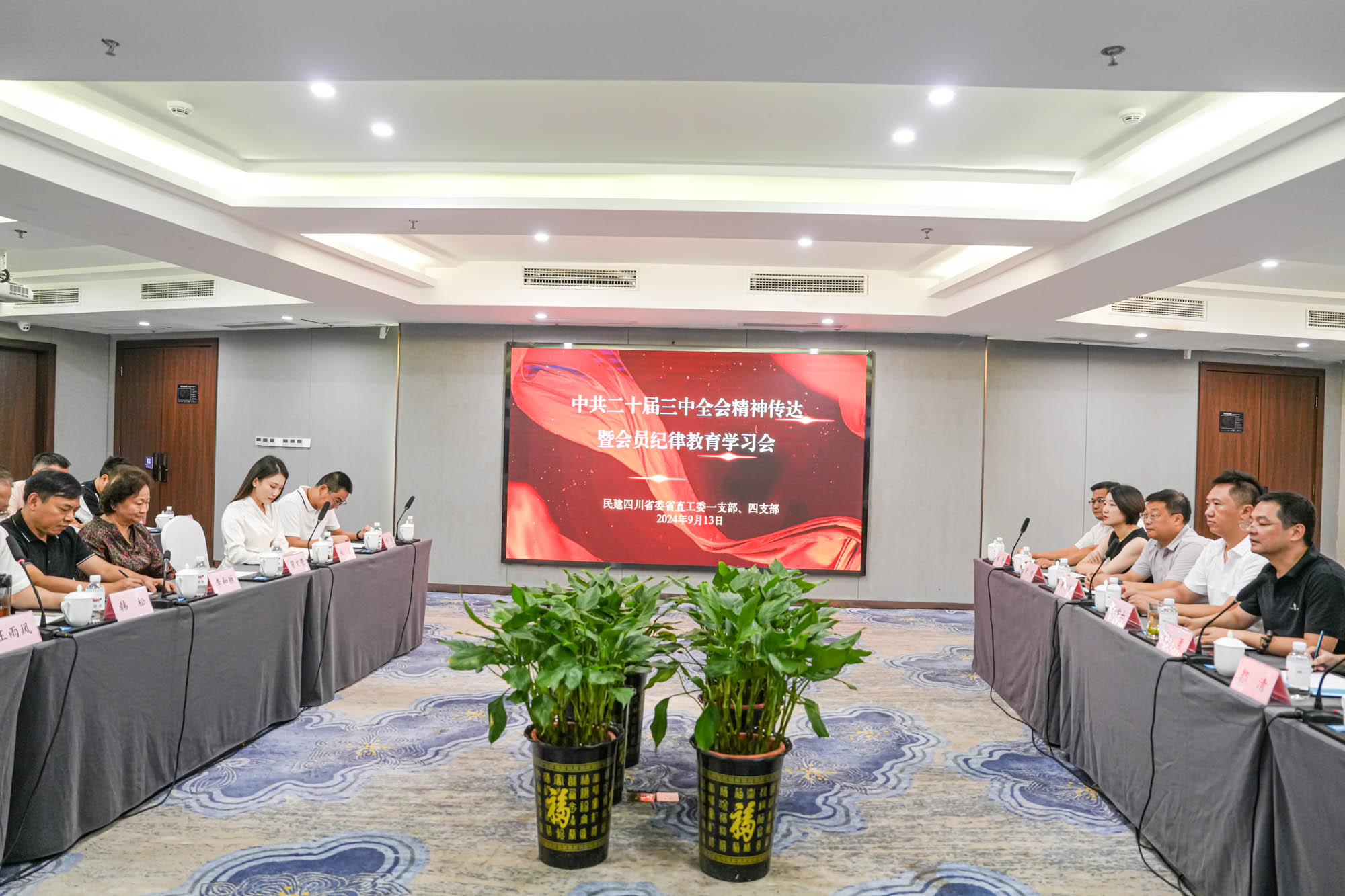 省直工委一行到川威開(kāi)展組織生活活動(dòng)