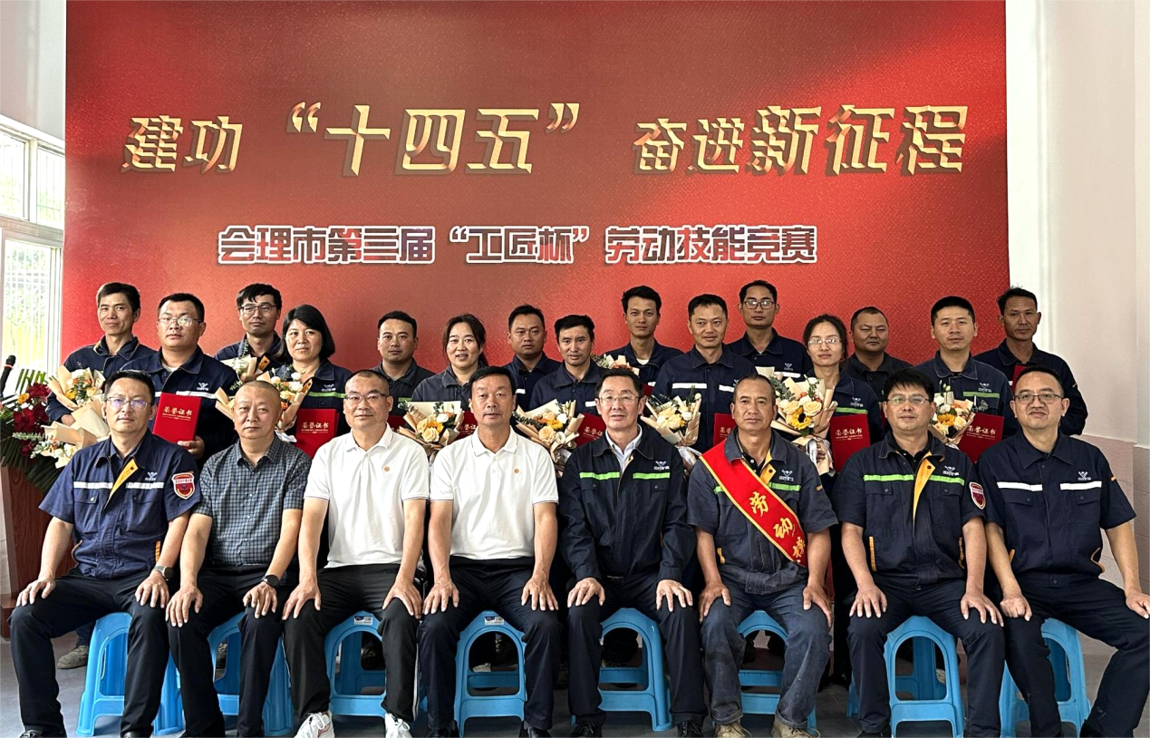 技能比武展風(fēng)采，以賽促學(xué)礪精兵