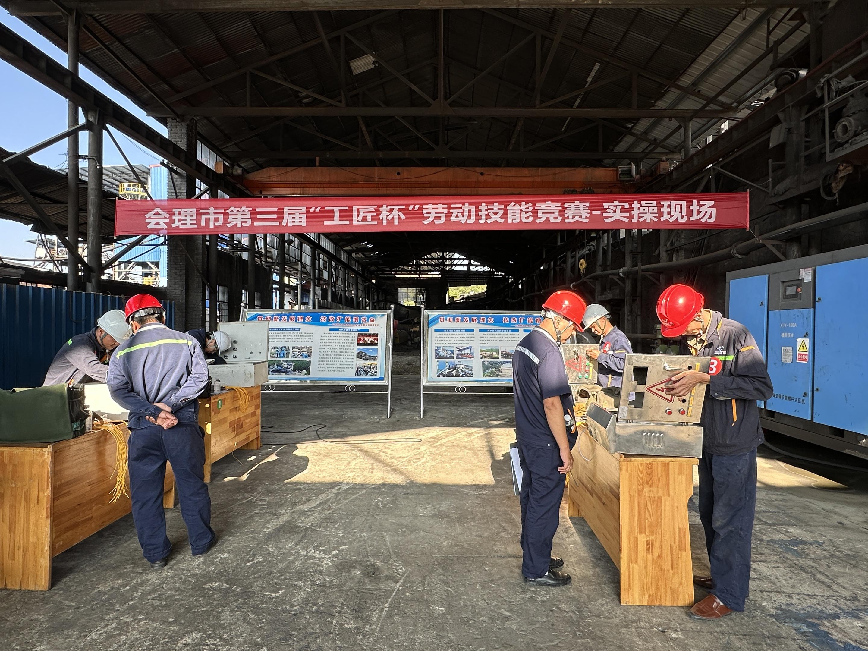 技能比武展風(fēng)采，以賽促學(xué)礪精兵(圖3)