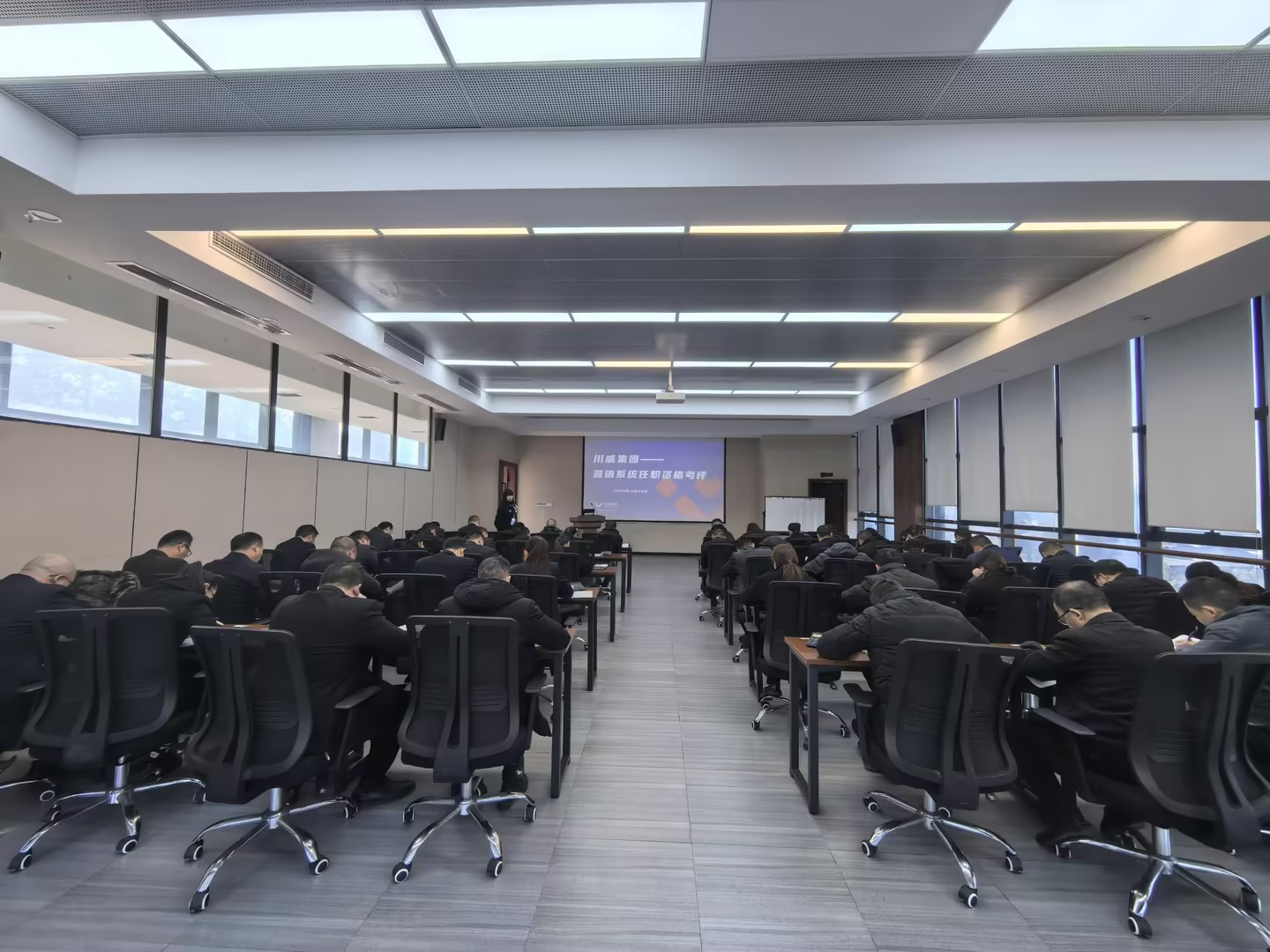 打造精英營(yíng)銷團(tuán)隊(duì)，助力集團(tuán)轉(zhuǎn)型發(fā)展  —— 集團(tuán)公司開展?fàn)I銷專業(yè)任職資格考評(píng)