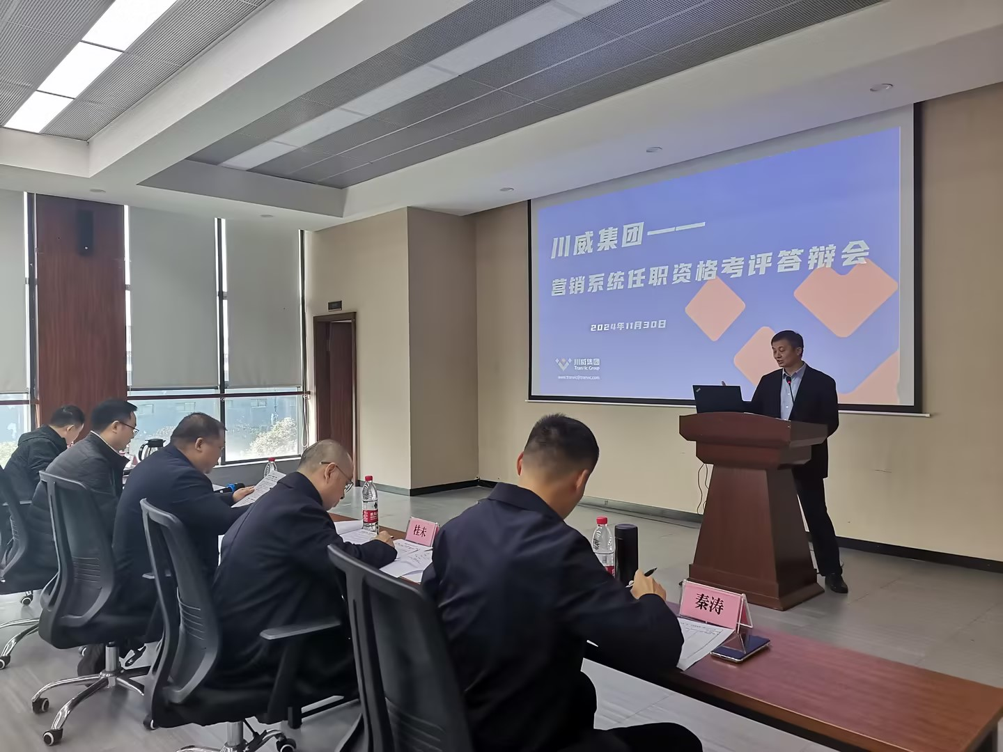 打造精英營銷團(tuán)隊(duì)，助力集團(tuán)轉(zhuǎn)型發(fā)展  —— 集團(tuán)公司開展?fàn)I銷專業(yè)任職資格考評(píng)(圖4)