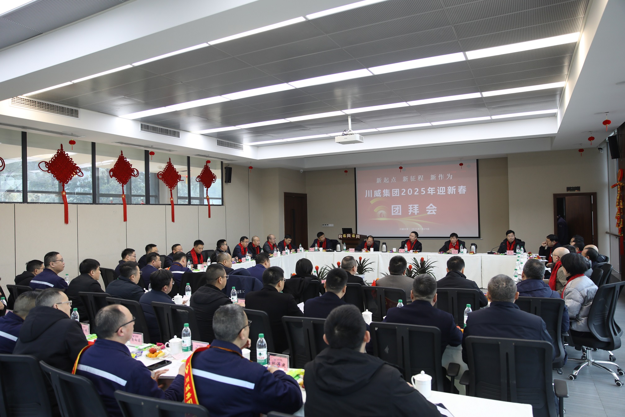 新起點(diǎn) 新征程 新作為 集團(tuán)公司開(kāi)展2025年新春慰問(wèn)活動(dòng)暨迎新春團(tuán)拜會(huì)(圖9)