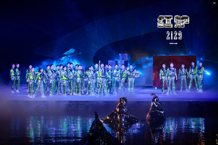 川威集團隆重舉行 2025“與你同行”交響主題年會(圖3)