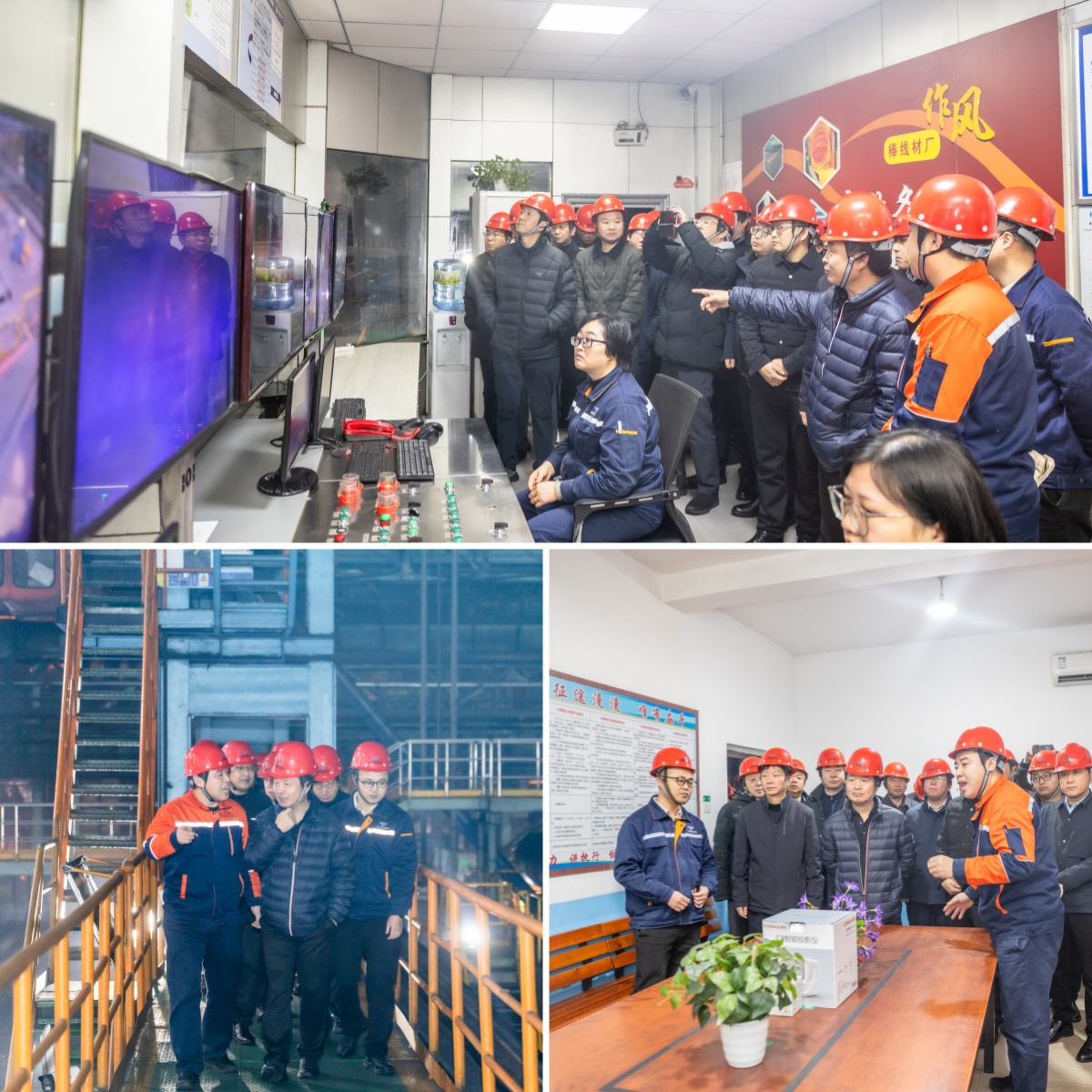 王勁董事長元旦節(jié)率隊深入連界、汪洋考察調(diào)研(圖2)
